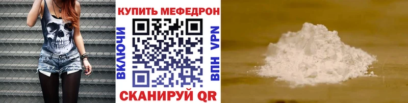 Где найти наркотики Альметьевск Cocaine А ПВП Мефедрон MDMA АМФ Бошки Шишки Гашиш