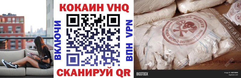 купить закладку  Альметьевск  Cocaine Боливия 