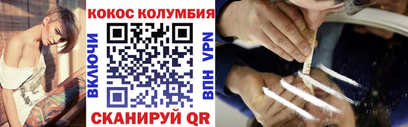 COCAIN 99% Альметьевск