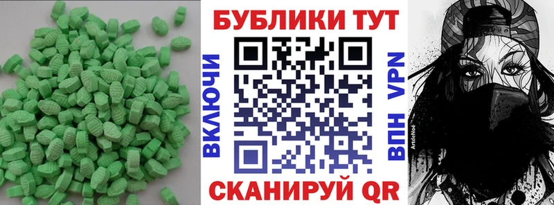 цены наркотик  Альметьевск  дарк нет телеграм  Ecstasy mix 