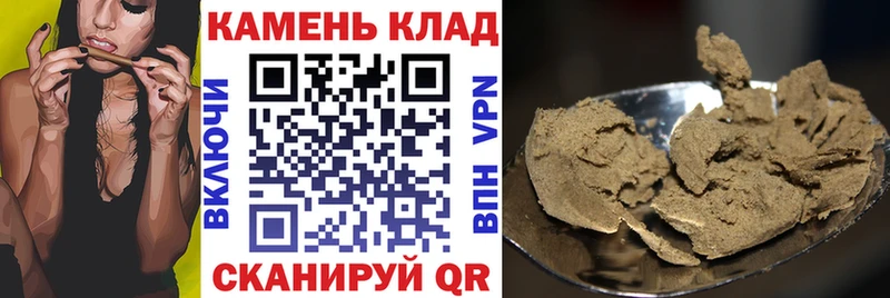 ГАШ гашик  купить   Альметьевск 