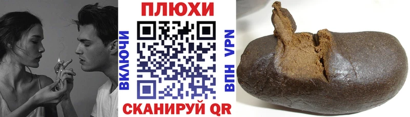 ГАШИШ AMNESIA HAZE Альметьевск
