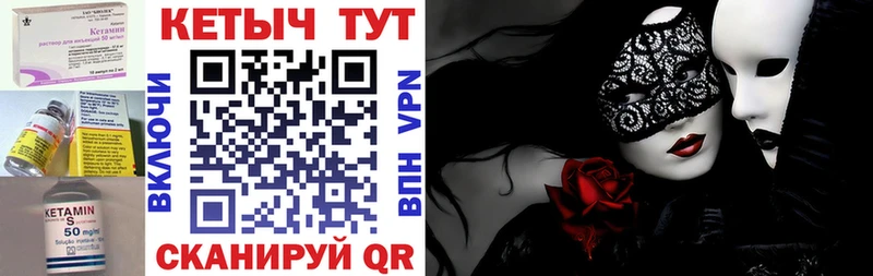 shop Telegram Альметьевск Кетамин VHQ