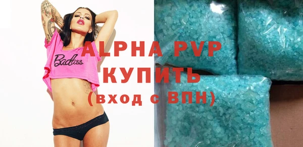 прущие грибы Лихославль