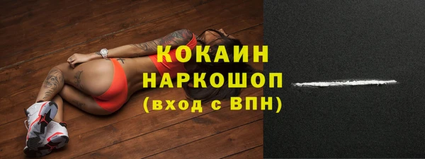 кокаин VHQ Лиски