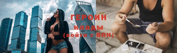 прущие грибы Лихославль