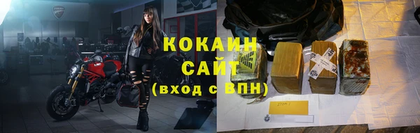 кокаин VHQ Лиски