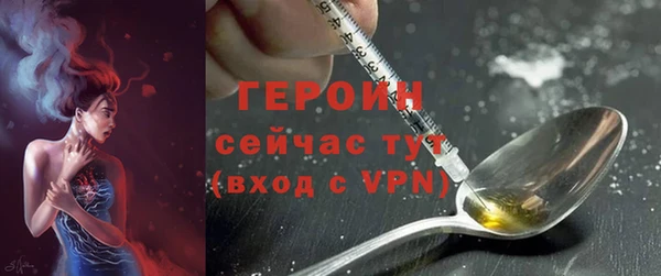 прущие грибы Лихославль