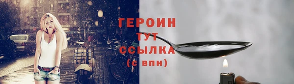 кокаин VHQ Лиски
