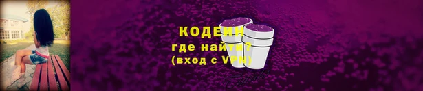 кокаин VHQ Лиски