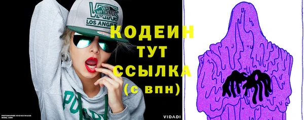 прущие грибы Лихославль