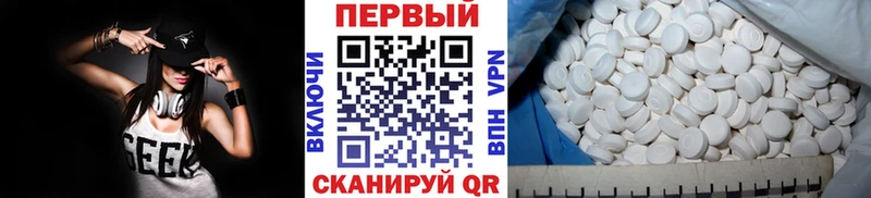 где можно купить Альметьевск Первитин кристалл