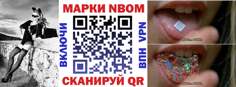наркошоп  Альметьевск  omg ссылки  Наркотические марки 1,8мг 