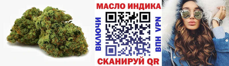 блэк спрут вход  Альметьевск  Дистиллят ТГК вейп с тгк 