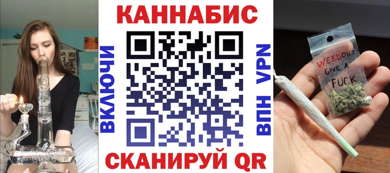 blacksprut tor  Альметьевск  Шишки марихуана конопля  наркотики 
